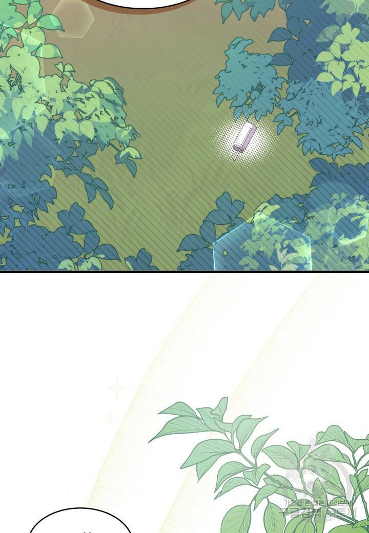 오작교는 싫습니다 6화 82
