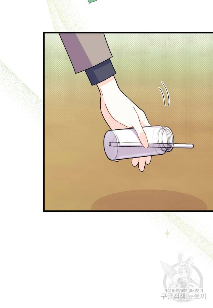 오작교는 싫습니다 6화 84