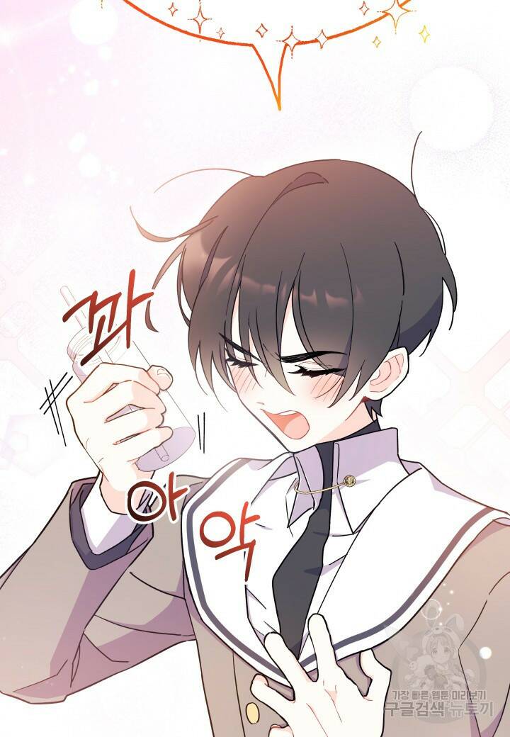 오작교는 싫습니다 6화 92