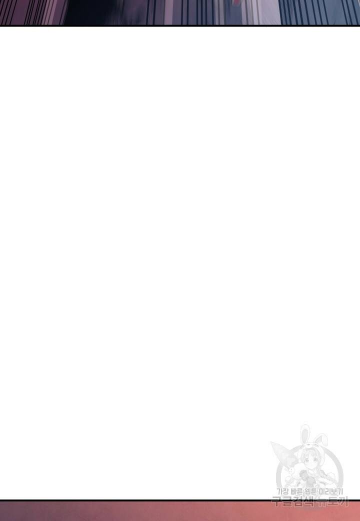 강철의 연금술사  280화 91