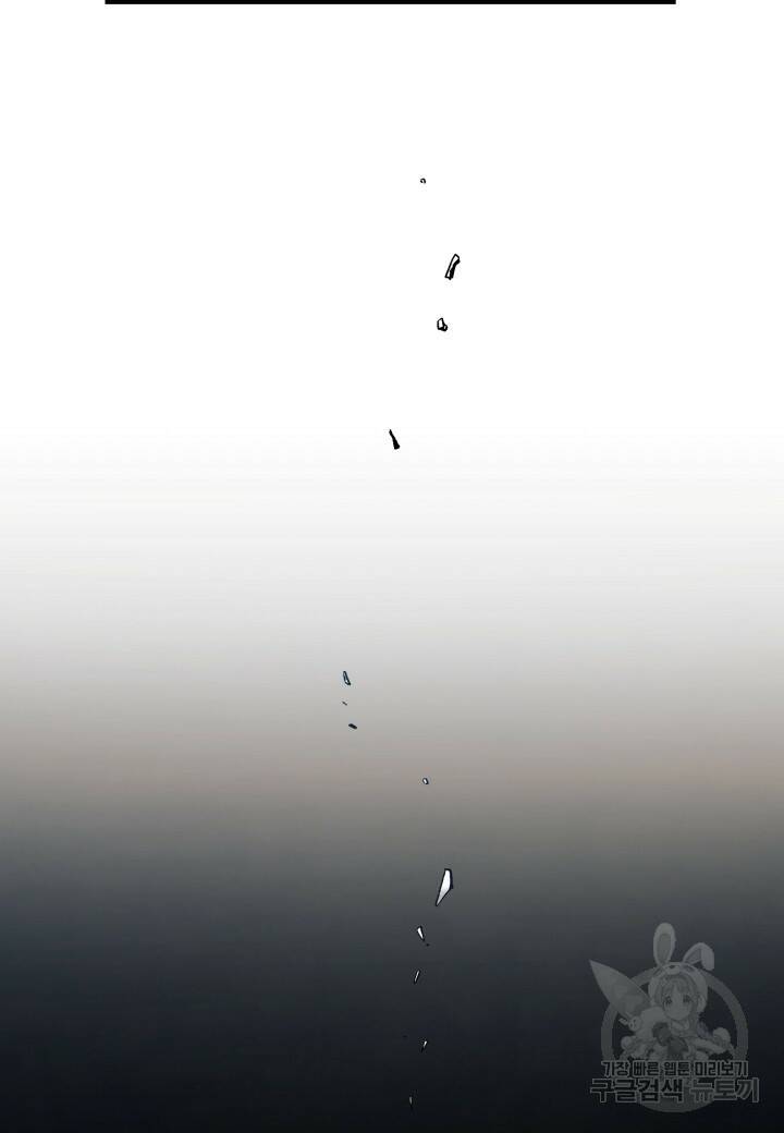 강철의 연금술사  280화 98