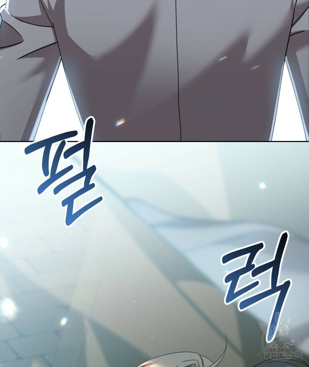 경배의 꽃 18화 7