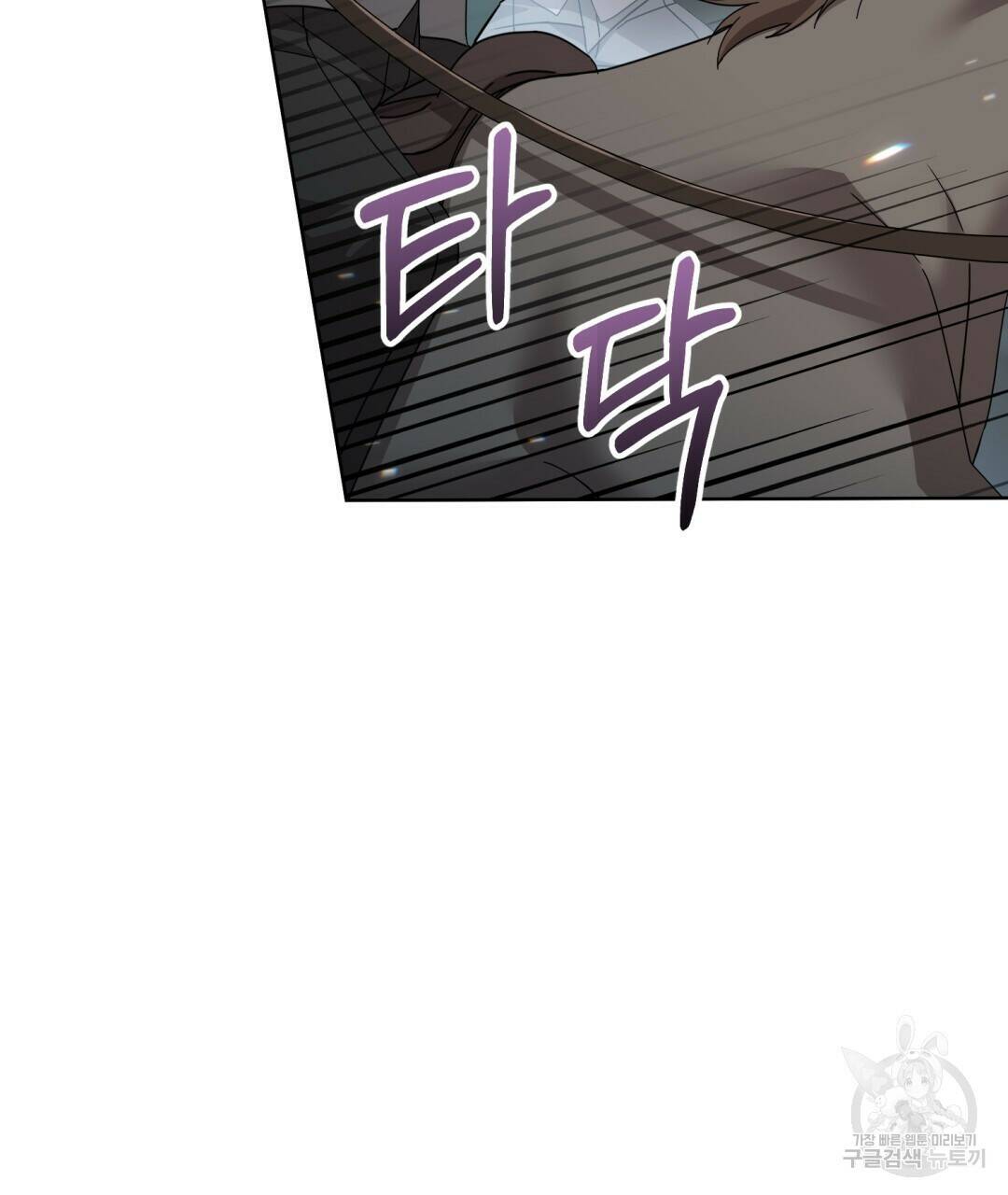 경배의 꽃 18화 13