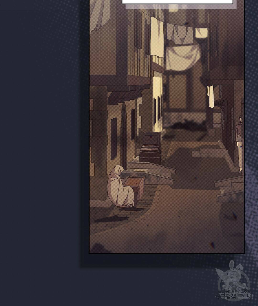 경배의 꽃 18화 29