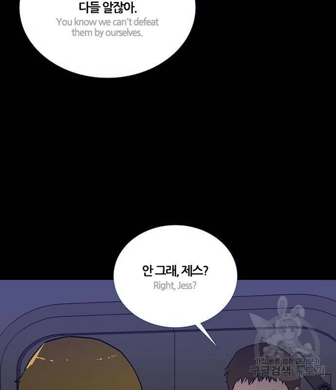 폰투스 : 극야2 38화 3