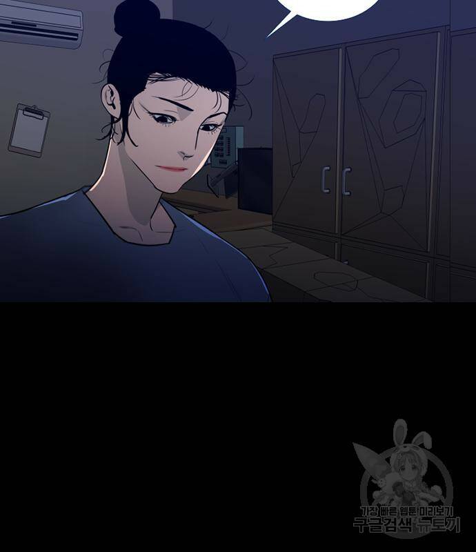 폰투스 : 극야2 38화 5