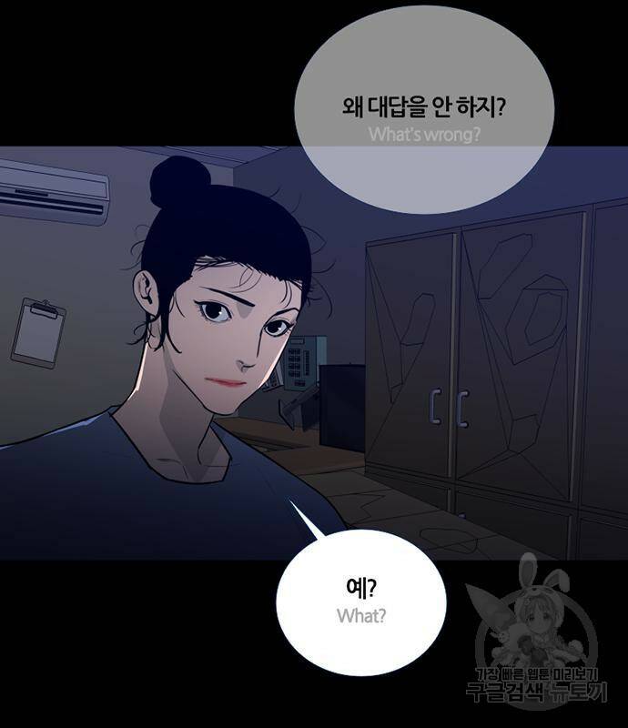 폰투스 : 극야2 38화 6