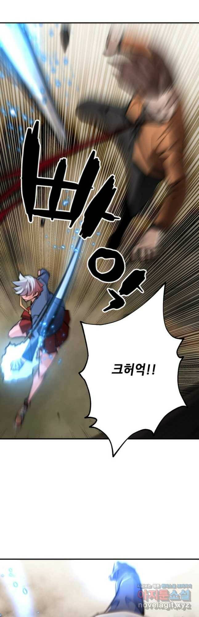 누가 무림맹주를 죽였나 51화 20