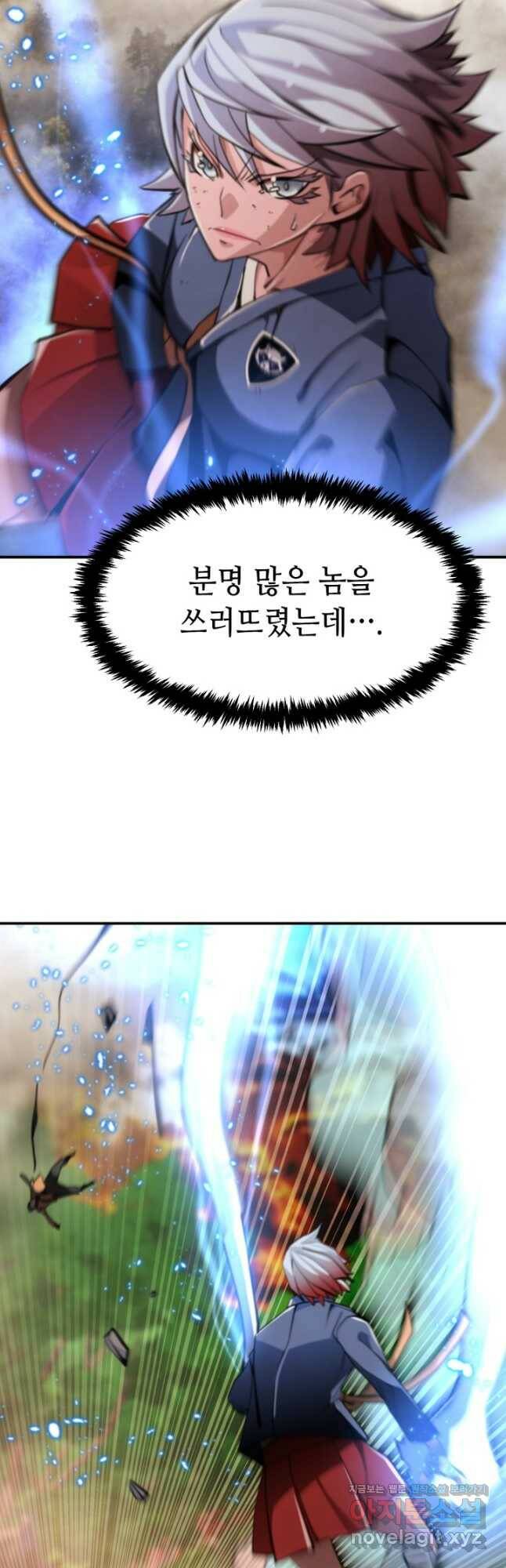 누가 무림맹주를 죽였나 51화 21