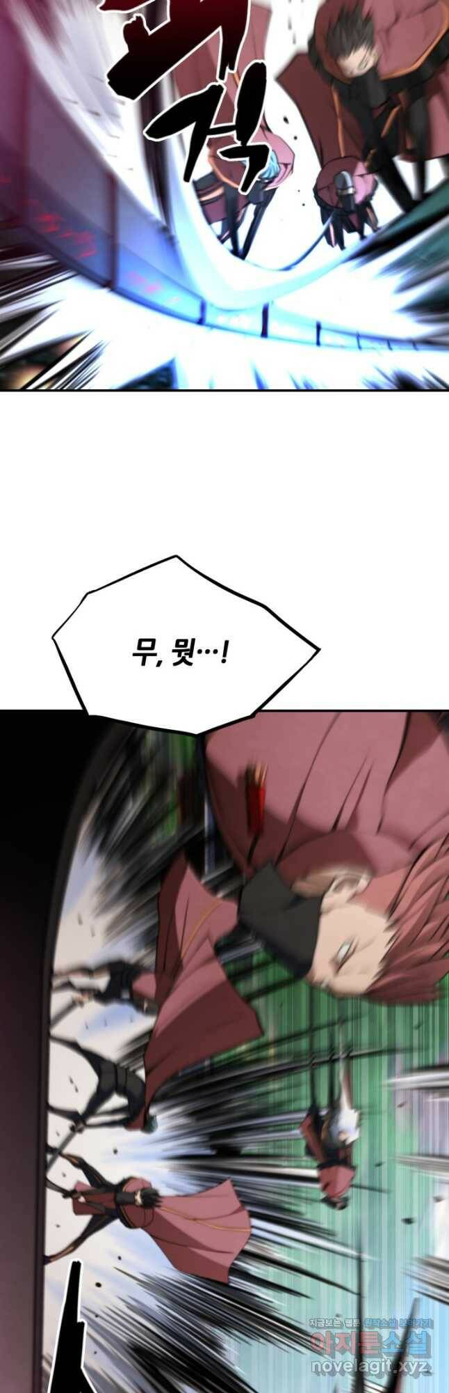 누가 무림맹주를 죽였나 51화 52