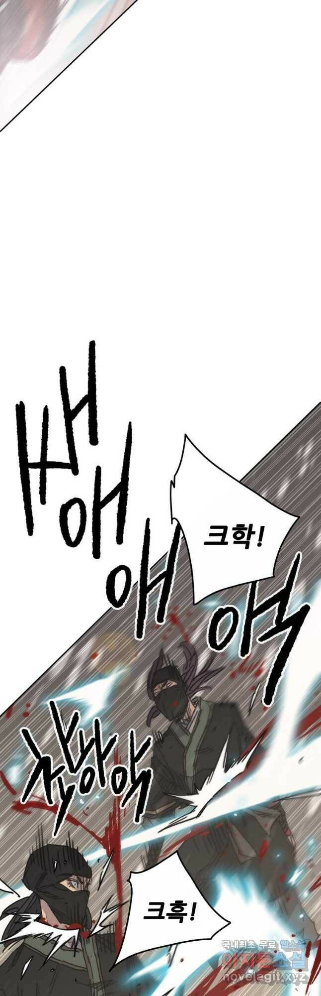 불패검선145화 6