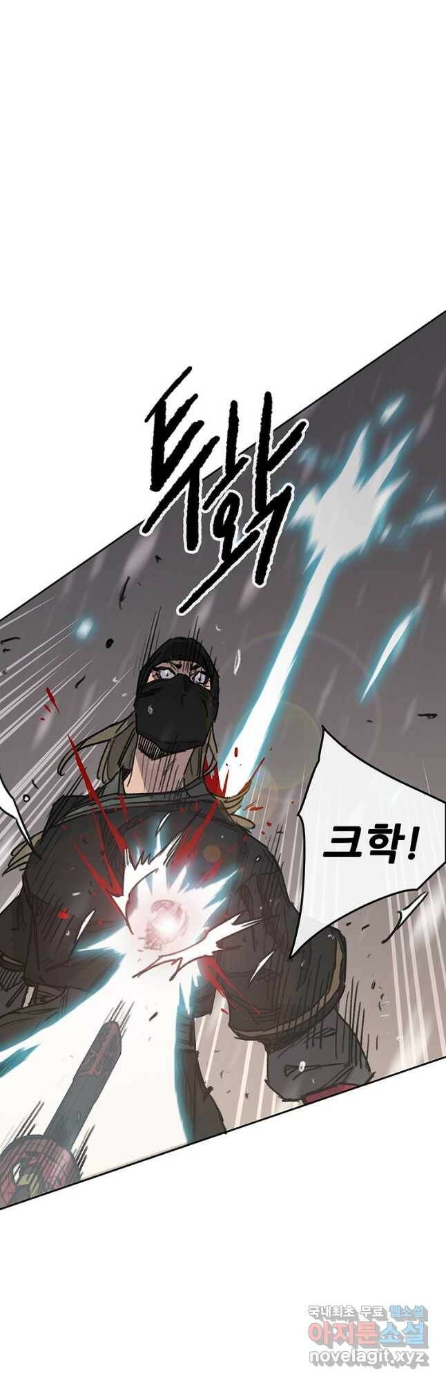 불패검선145화 9