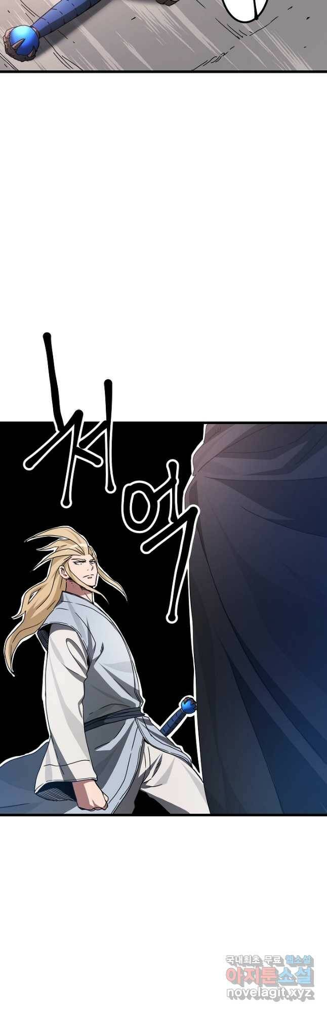 빙의검신 48화 12