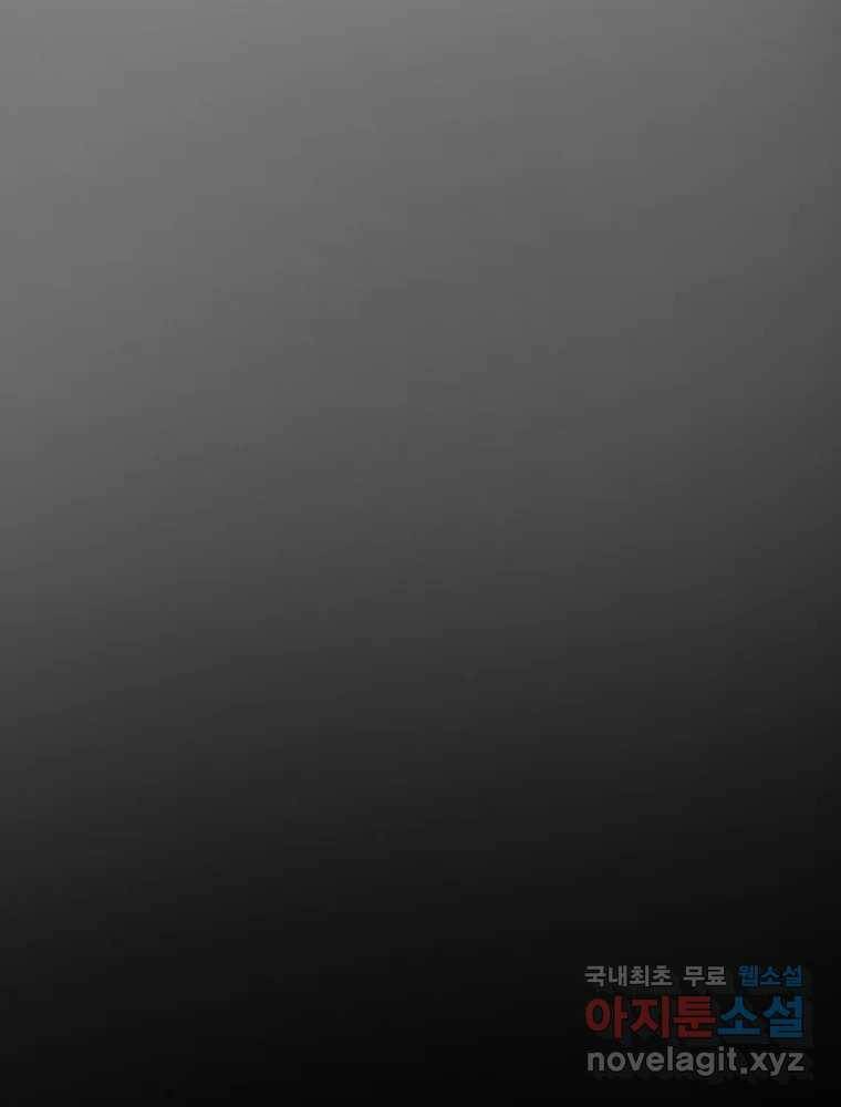 복마전 35화 진상 2