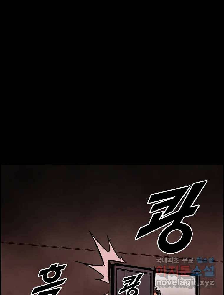 복마전 35화 진상 25