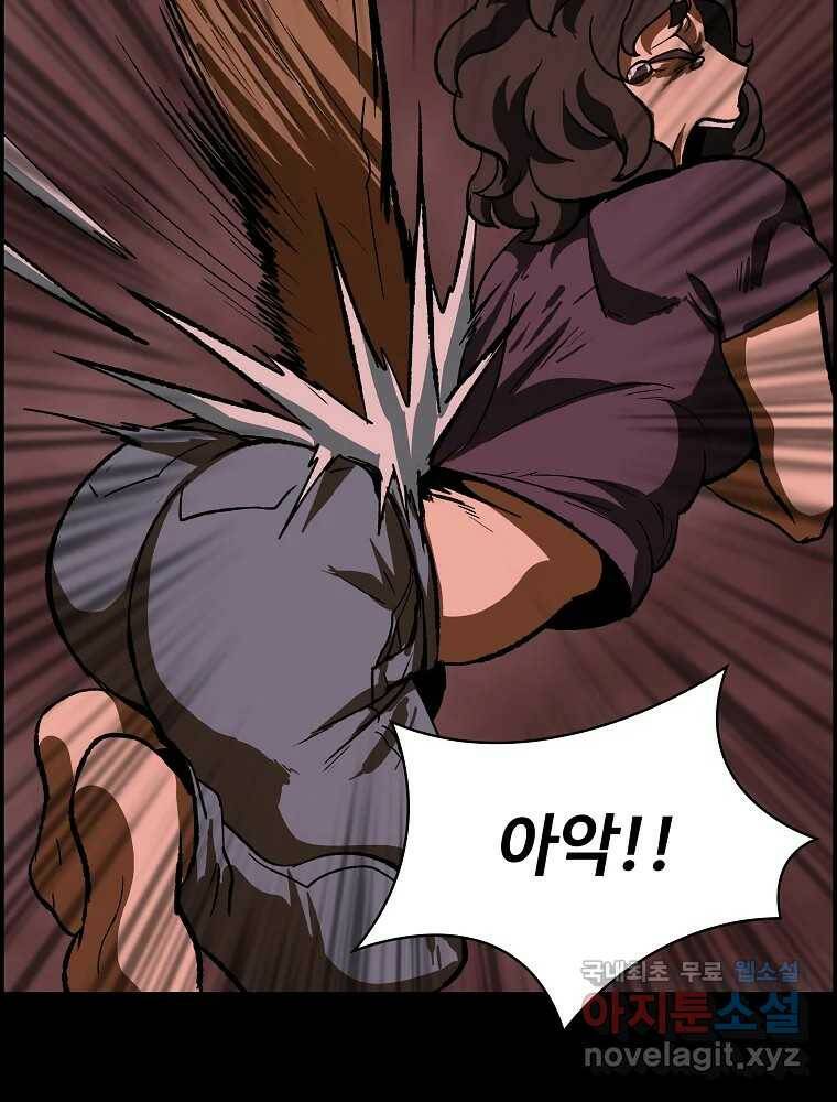 복마전 35화 진상 33