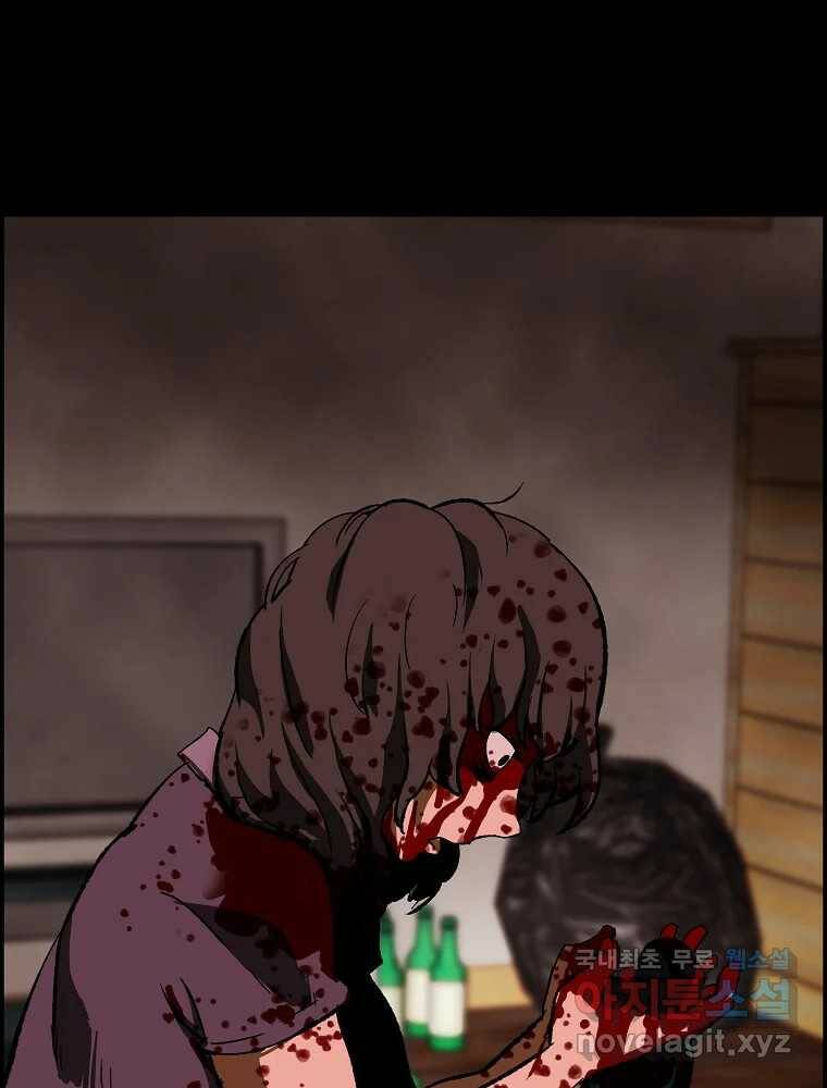 복마전 35화 진상 63