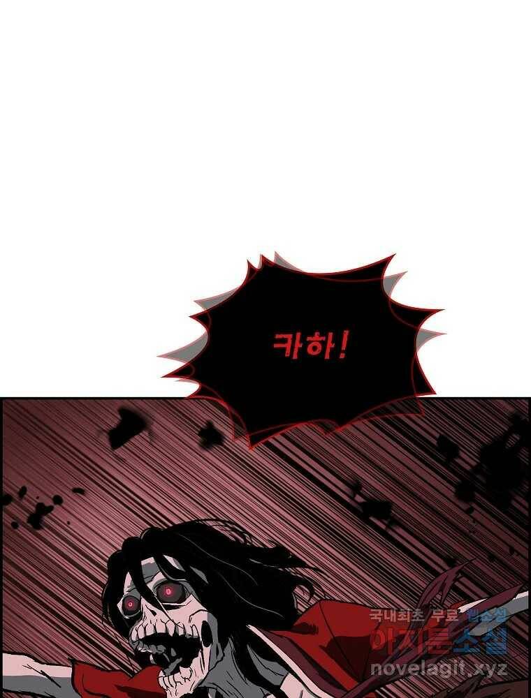 복마전 35화 진상 131