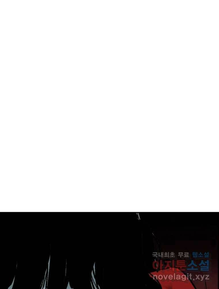 복마전 35화 진상 147
