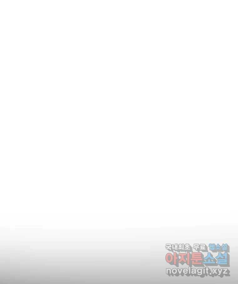 복마전 35화 진상 149