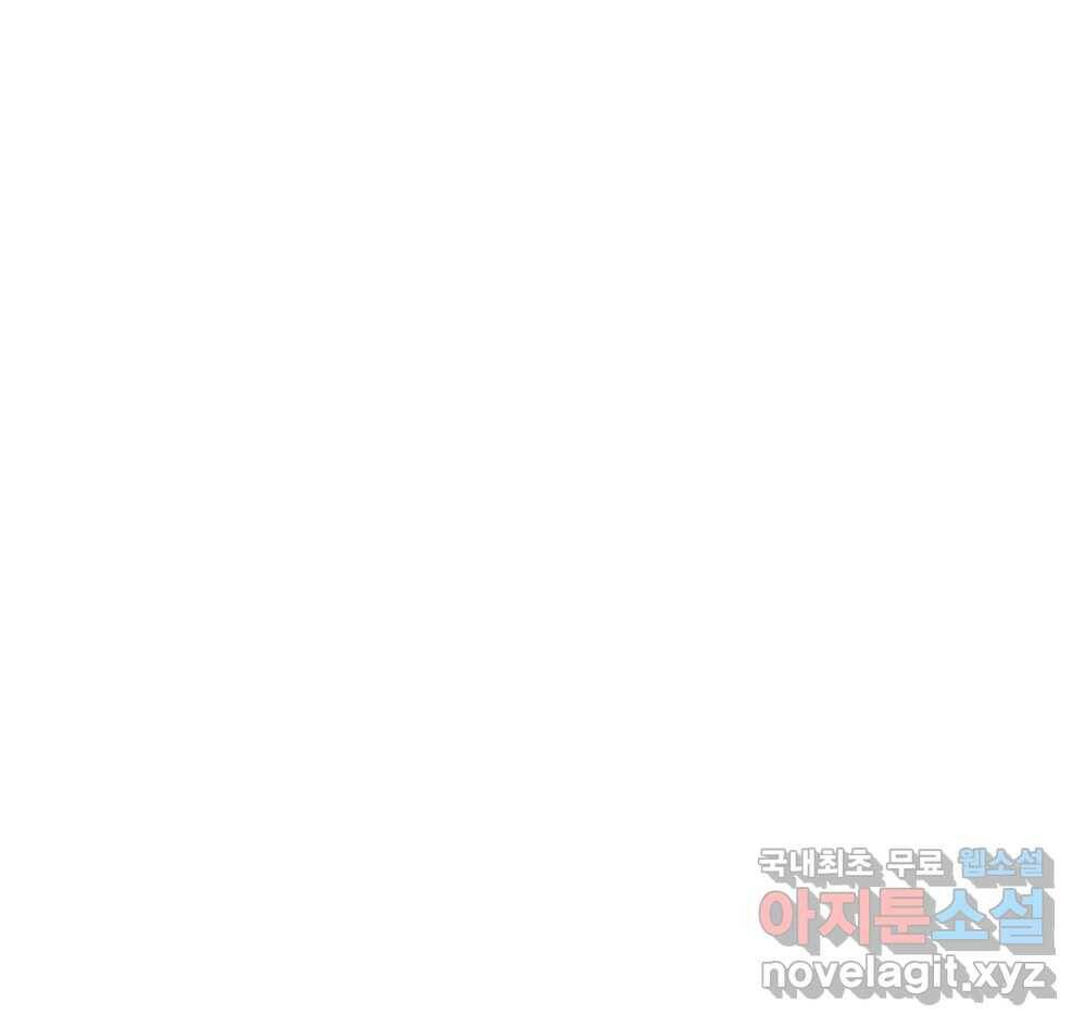 무지개다리 파수꾼 89화 6