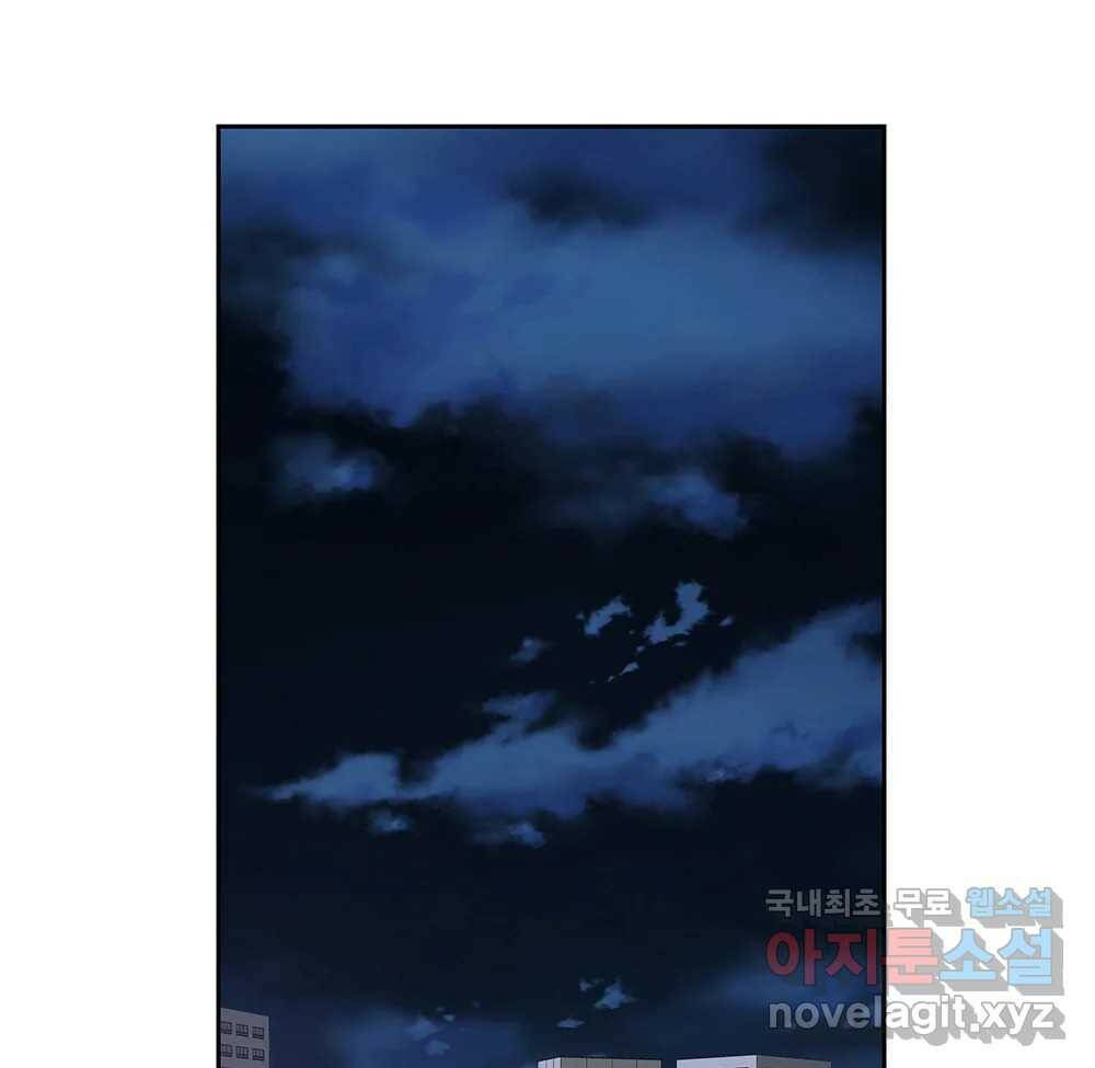 무지개다리 파수꾼 89화 7