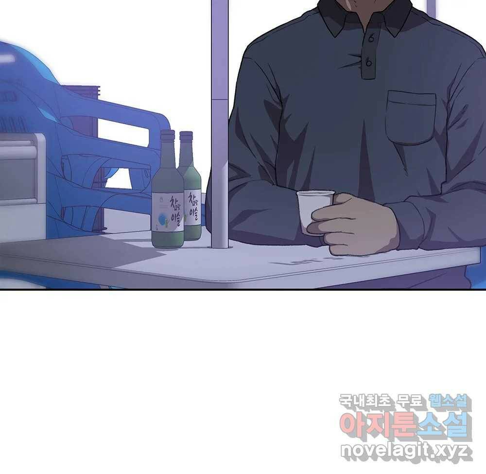 무지개다리 파수꾼 89화 12