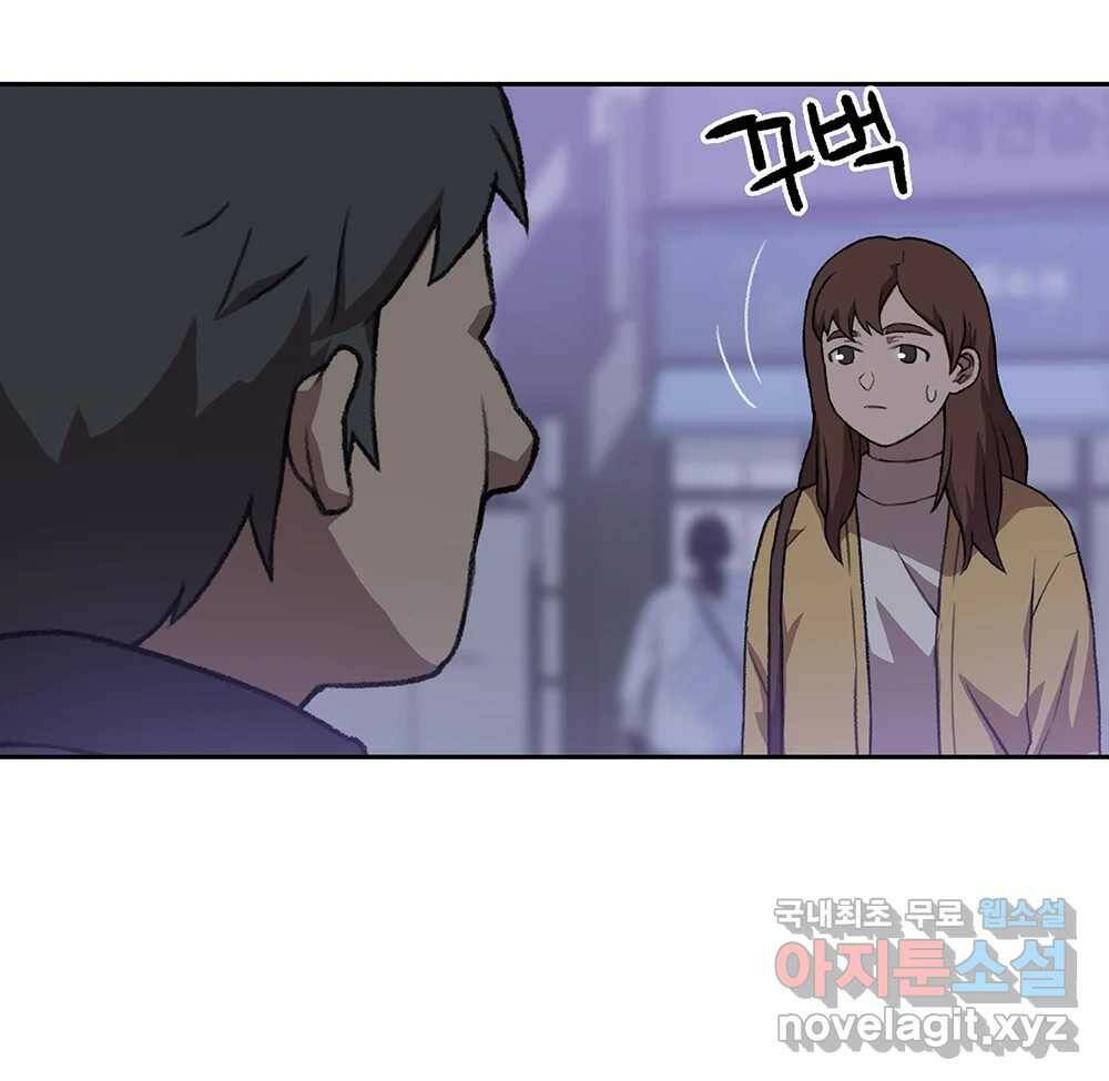 무지개다리 파수꾼 89화 13
