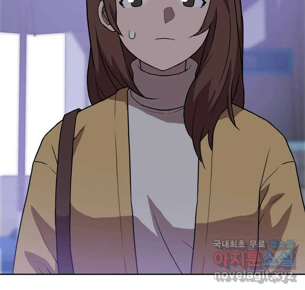 무지개다리 파수꾼 89화 26