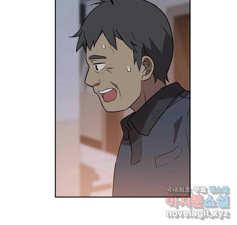 무지개다리 파수꾼 89화 32