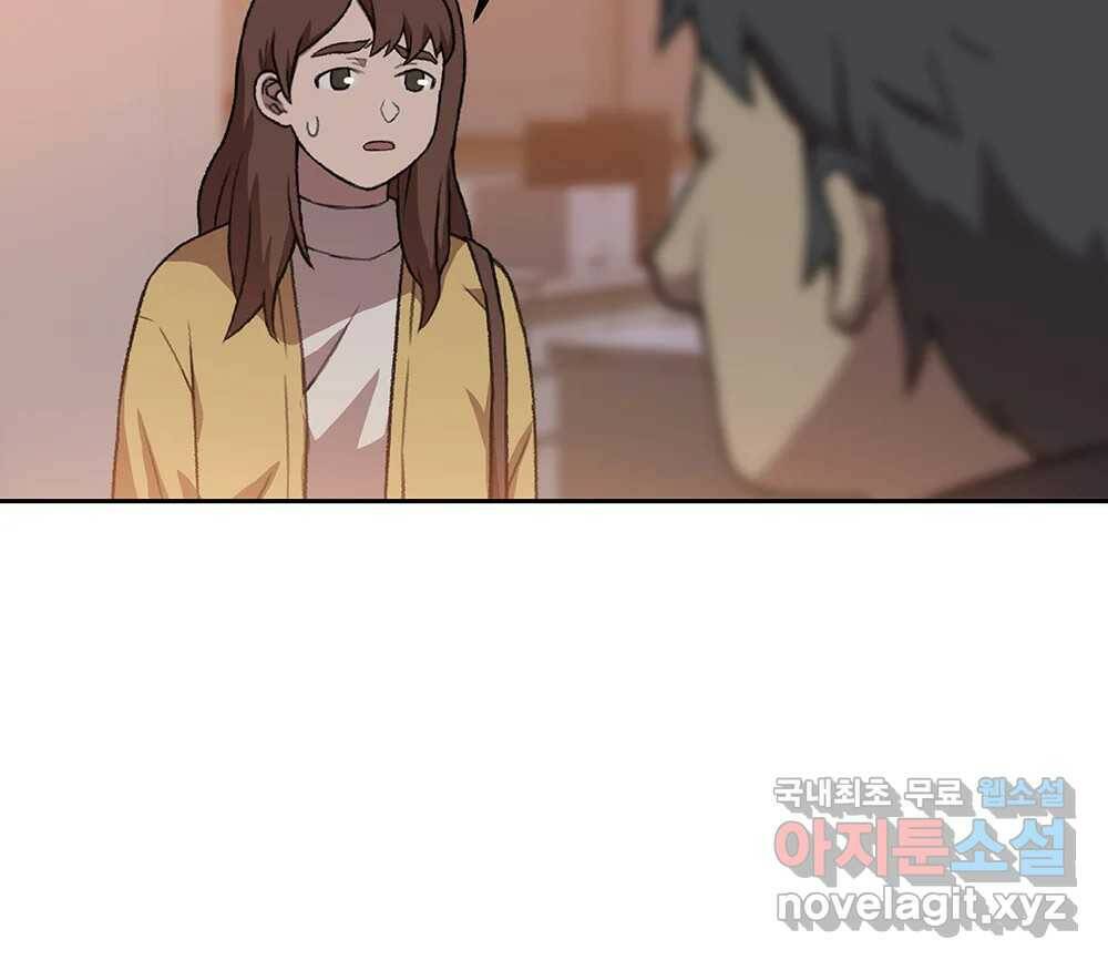 무지개다리 파수꾼 89화 44