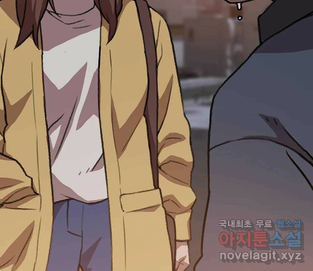 무지개다리 파수꾼 89화 50