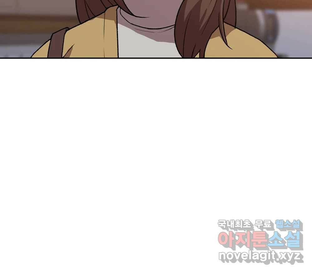 무지개다리 파수꾼 89화 52