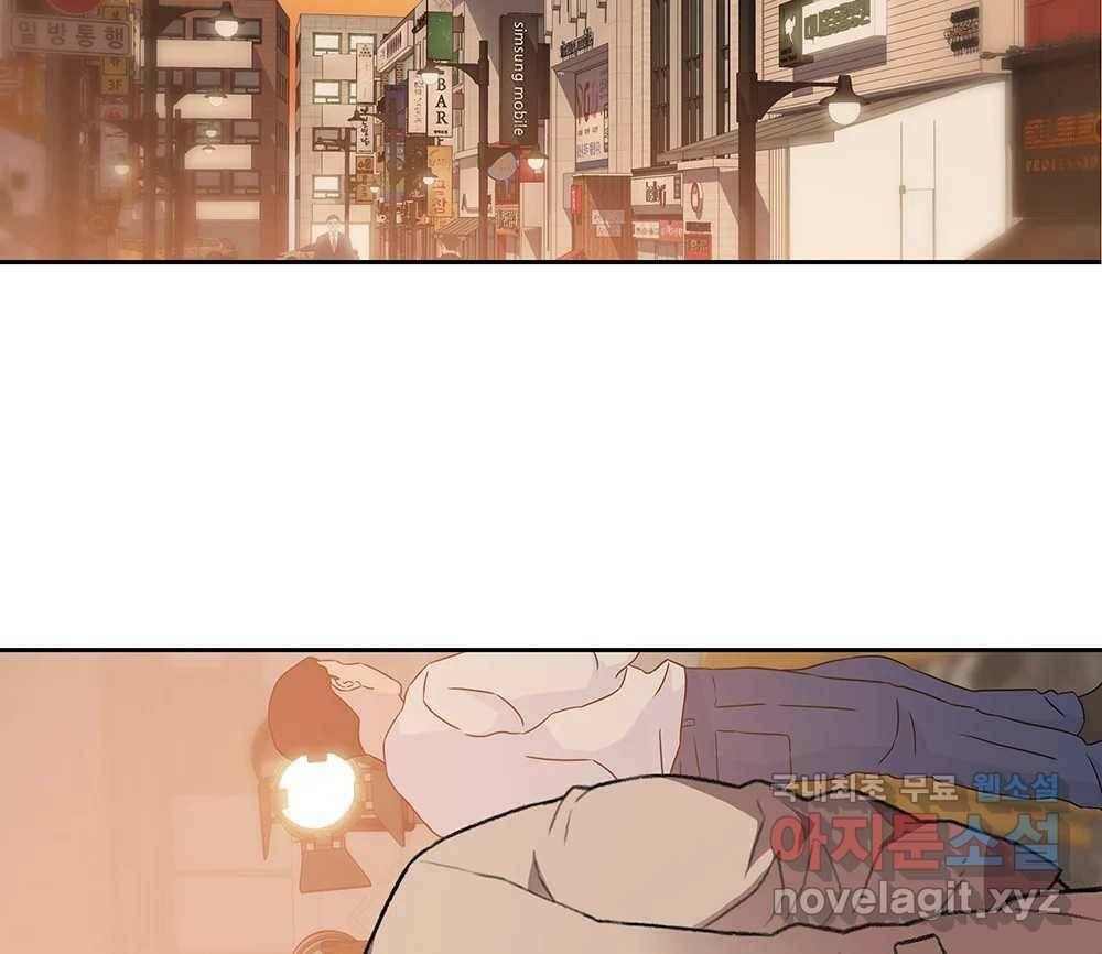 무지개다리 파수꾼 89화 54