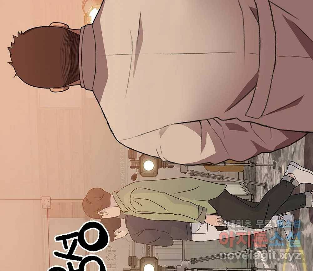 무지개다리 파수꾼 89화 55