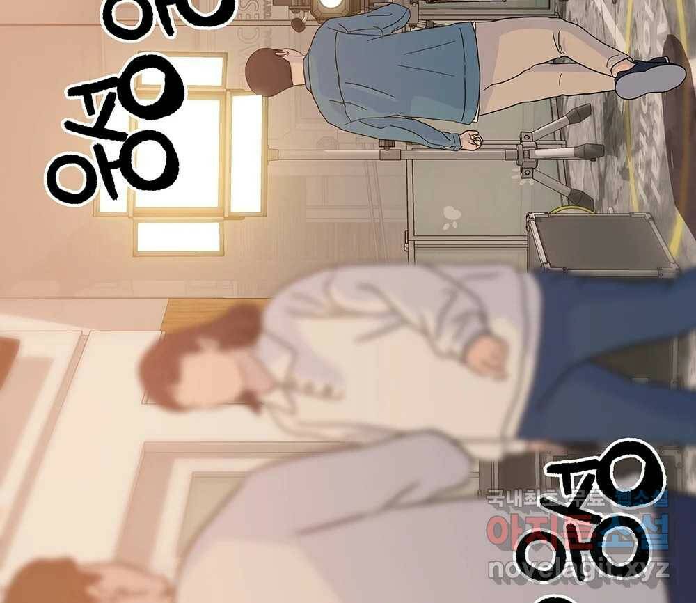 무지개다리 파수꾼 89화 56
