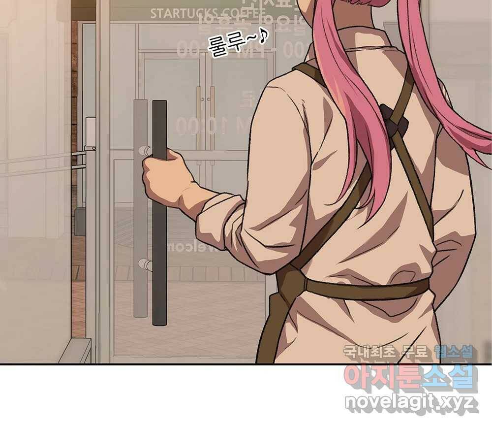 무지개다리 파수꾼 89화 71