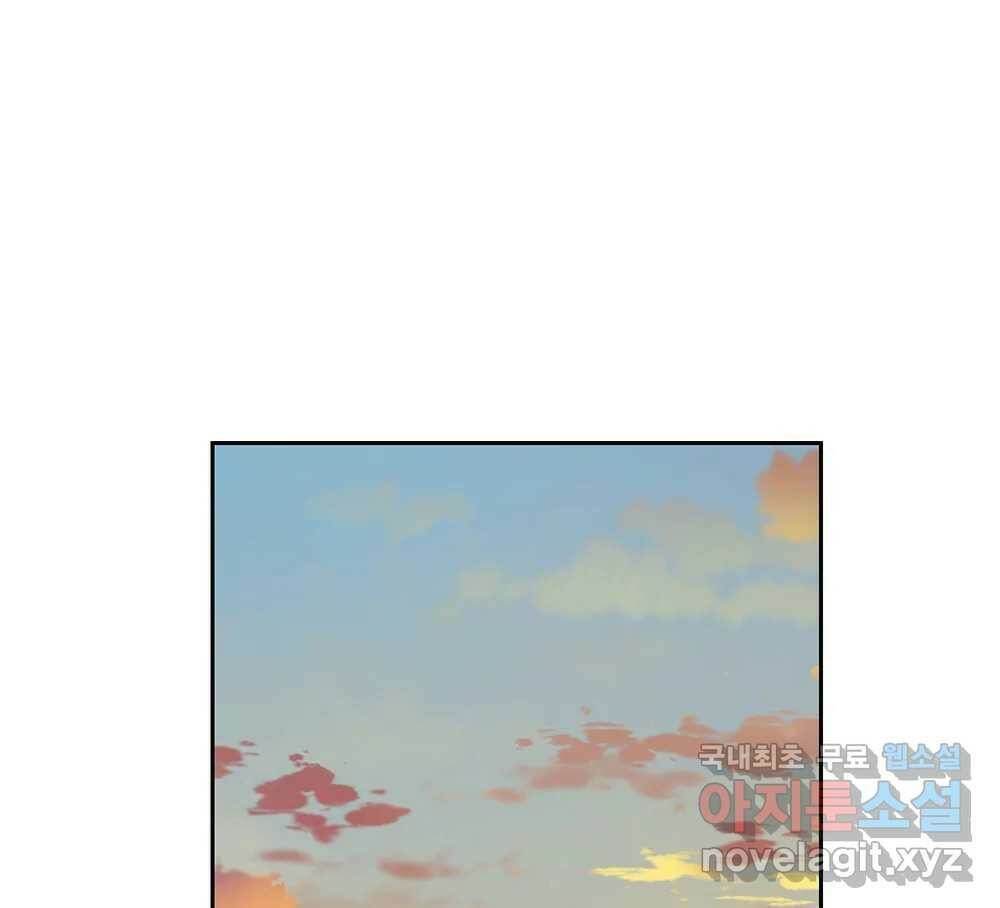 무지개다리 파수꾼 89화 73