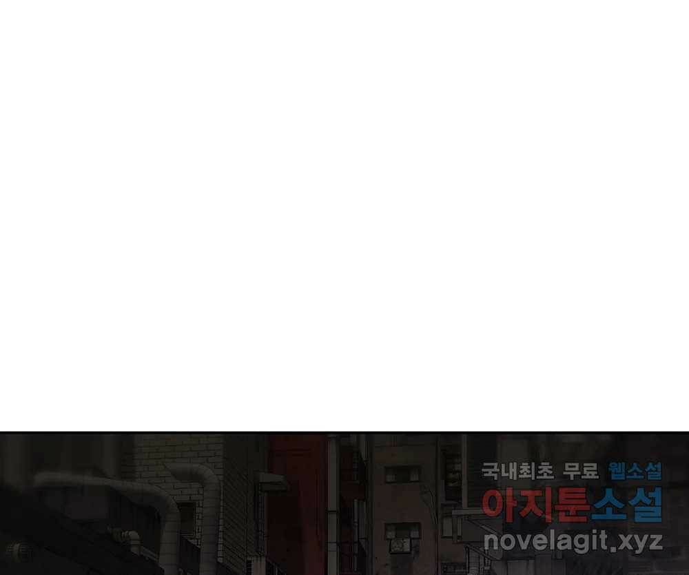 무지개다리 파수꾼 89화 84