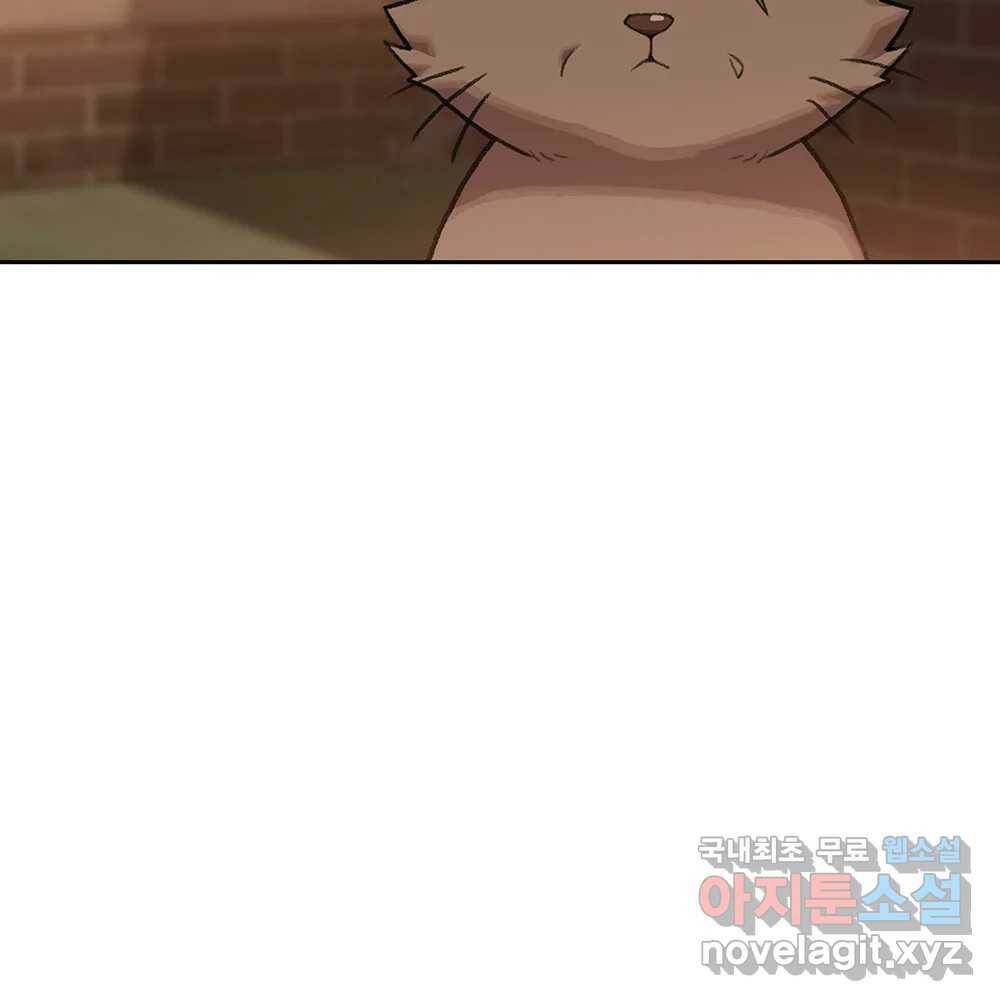 무지개다리 파수꾼 89화 104