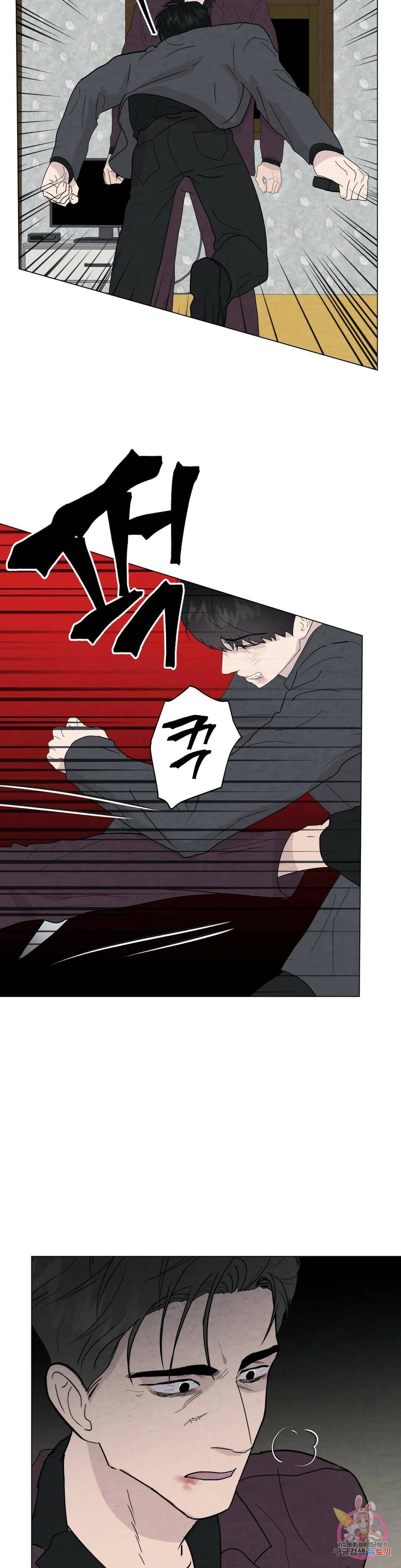 미미 48화 19