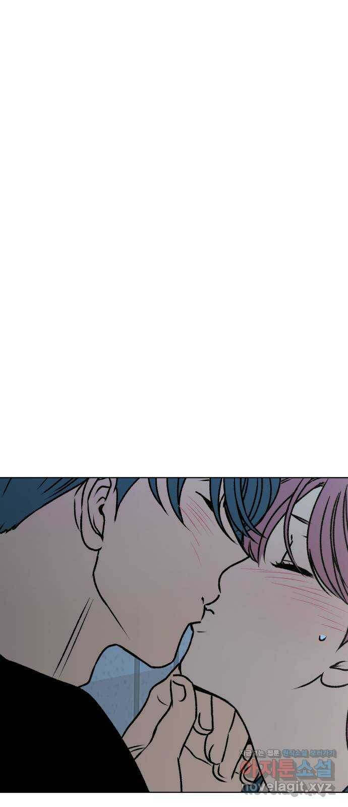 다시쓰는 연애사 34화 3
