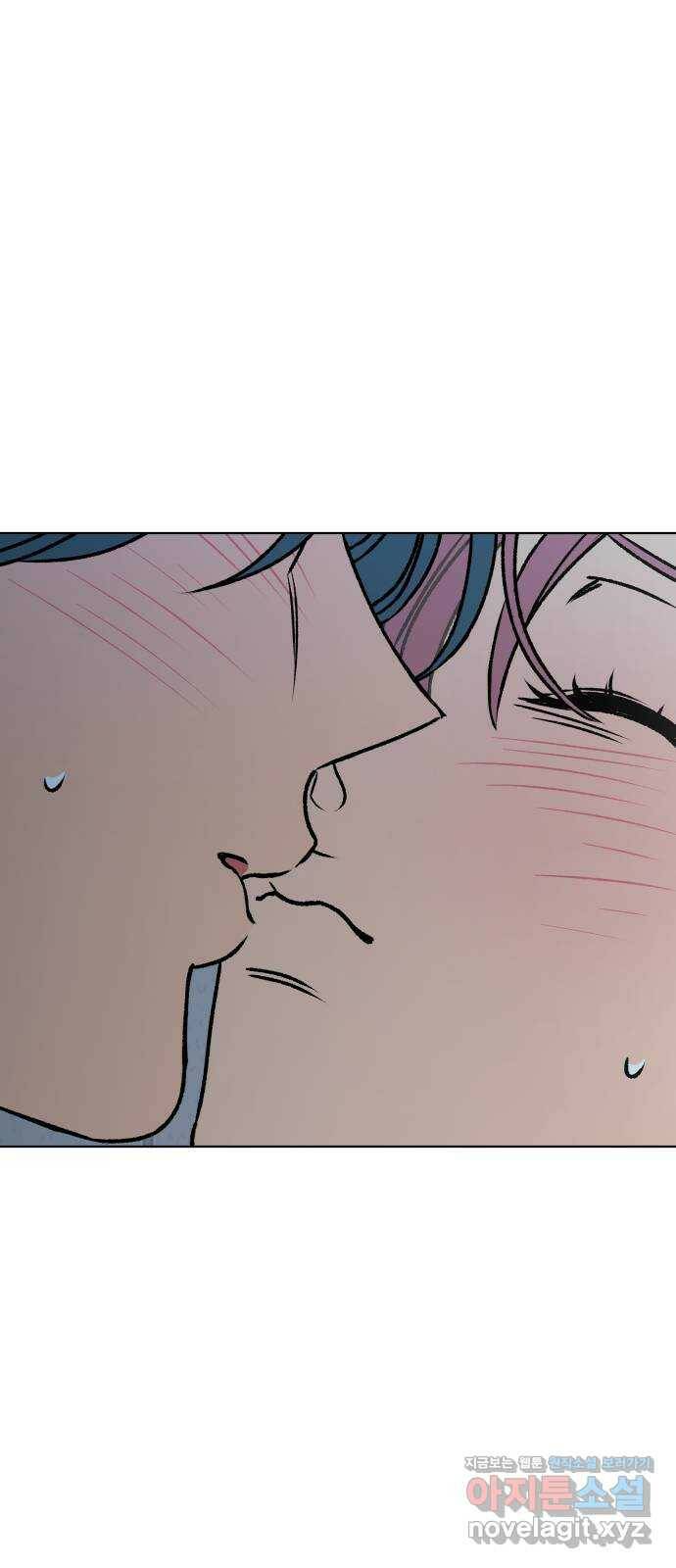 다시쓰는 연애사 34화 4