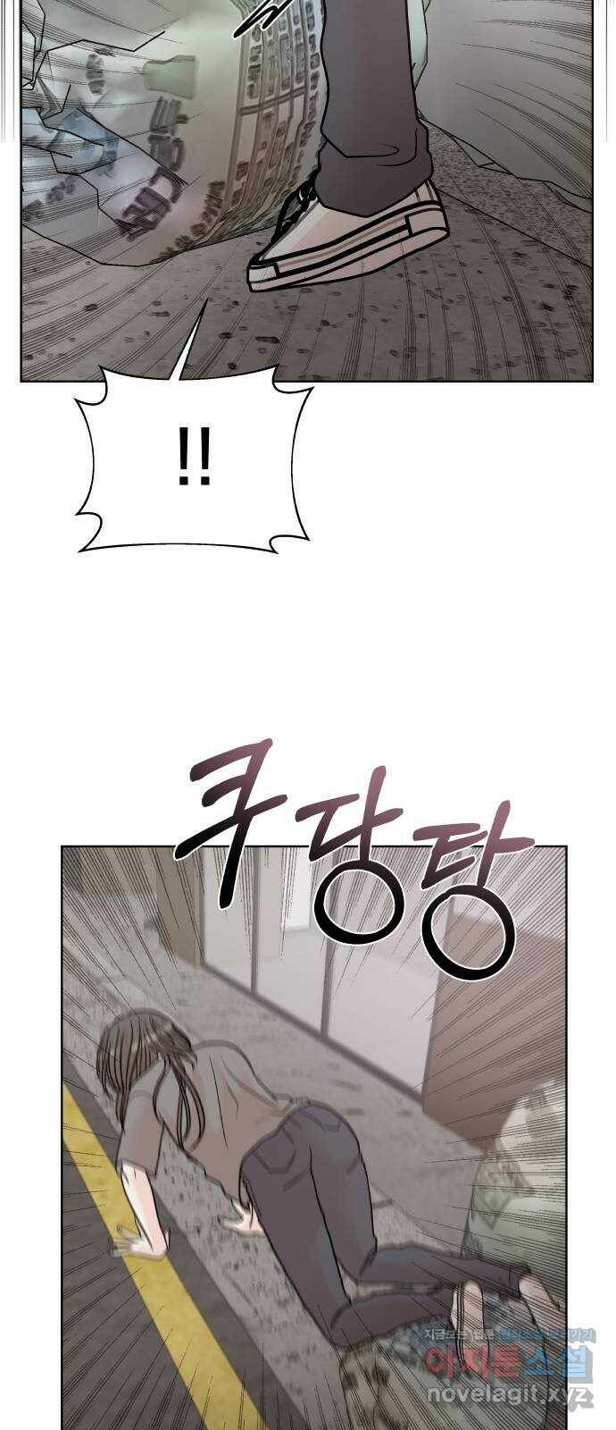 모노마니아 29화 12
