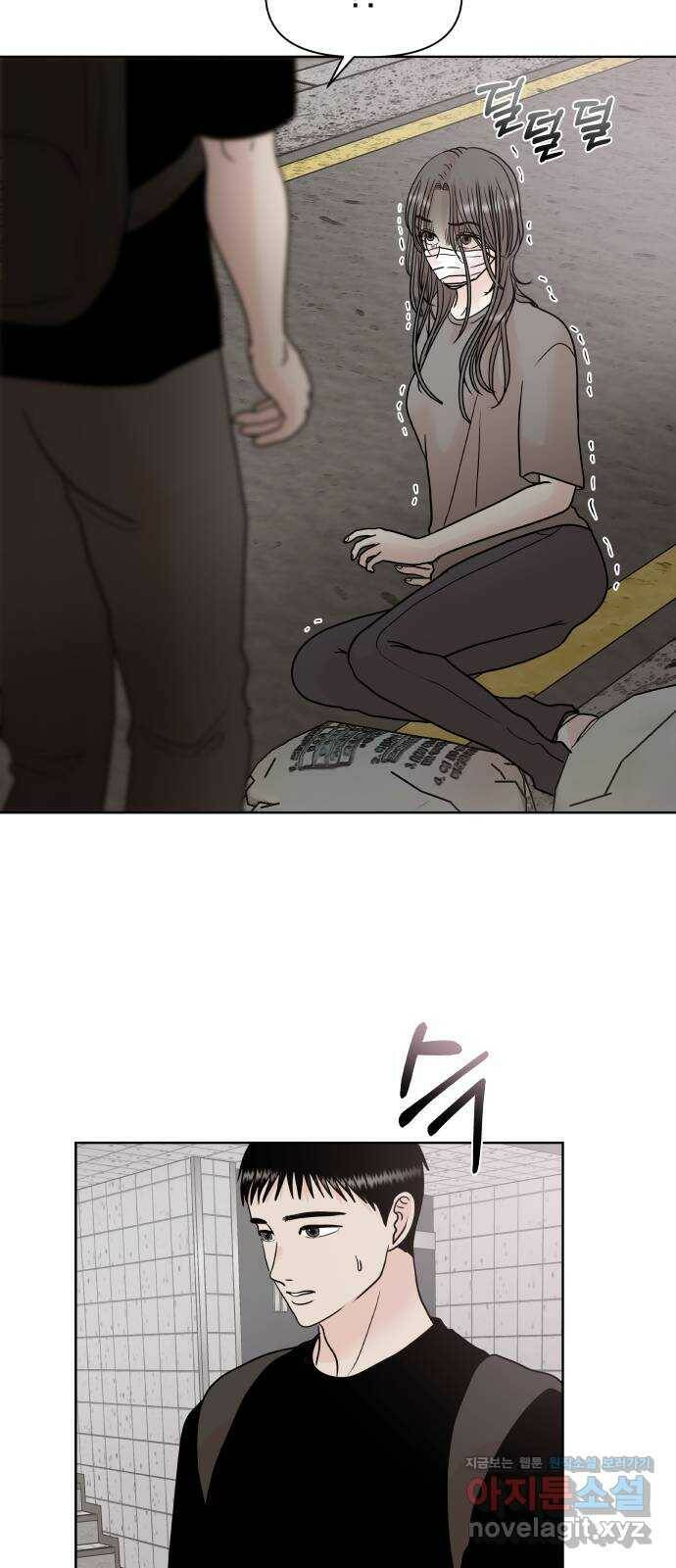 모노마니아 29화 14