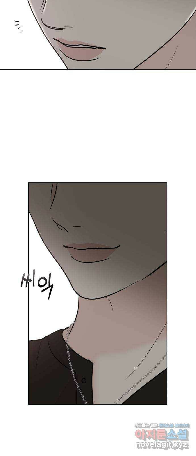 모노마니아 29화 36
