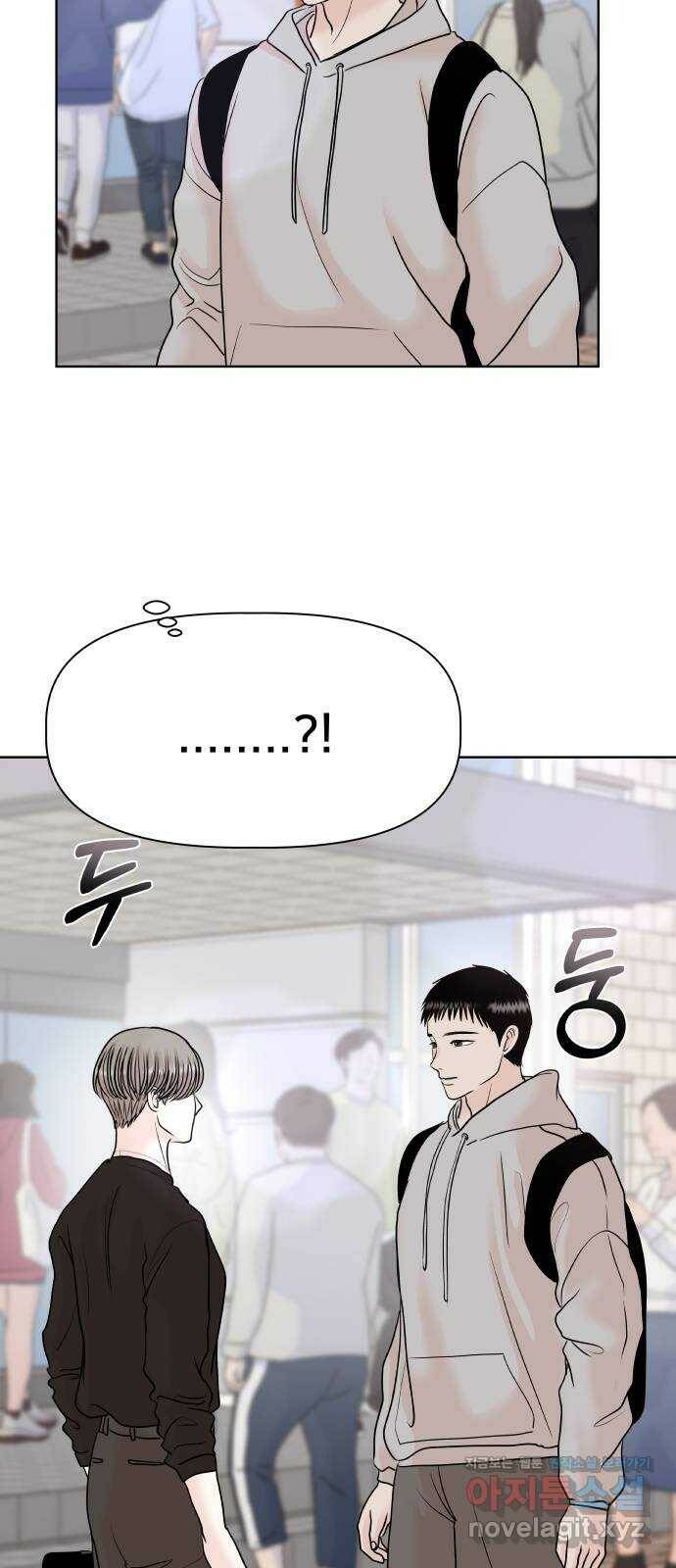 모노마니아 29화 39