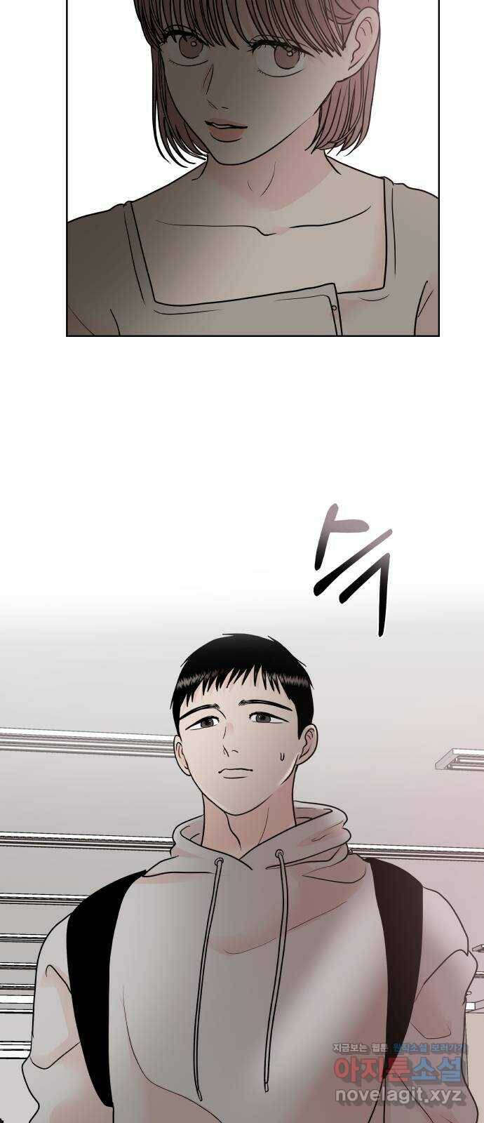 모노마니아 29화 52