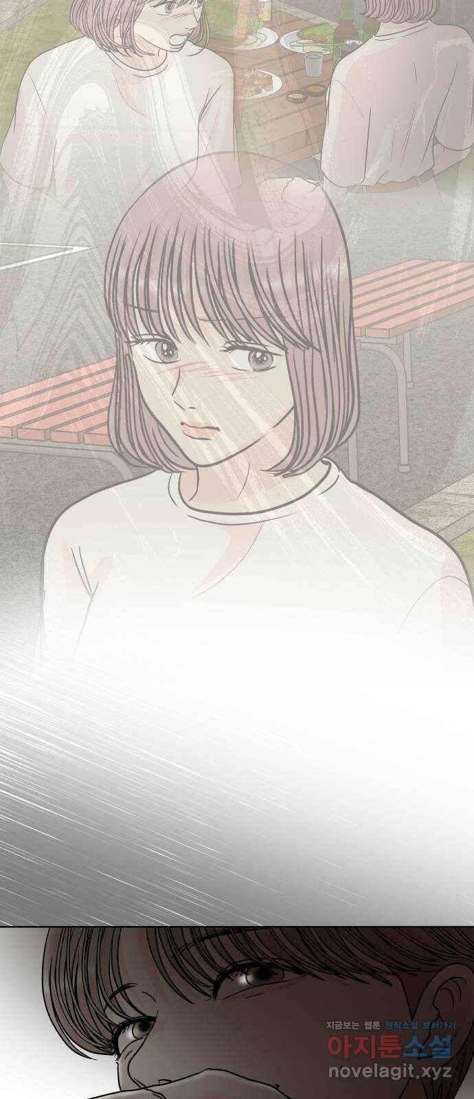모노마니아 29화 58