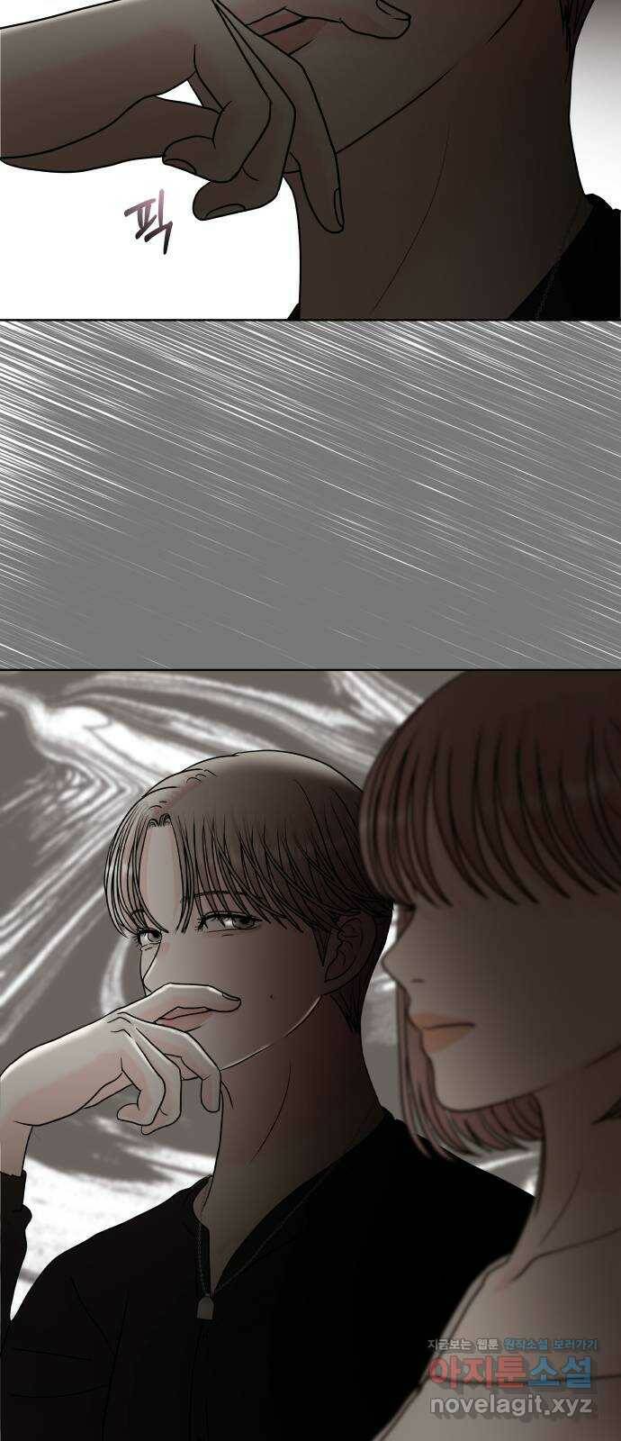 모노마니아 29화 59